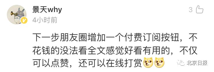 揭秘！發伴侶圈留意這些小訣竅能顯得更美！ 科技 第16張