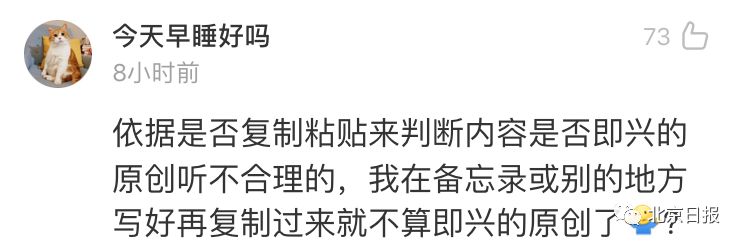 揭秘！發伴侶圈留意這些小訣竅能顯得更美！ 科技 第13張