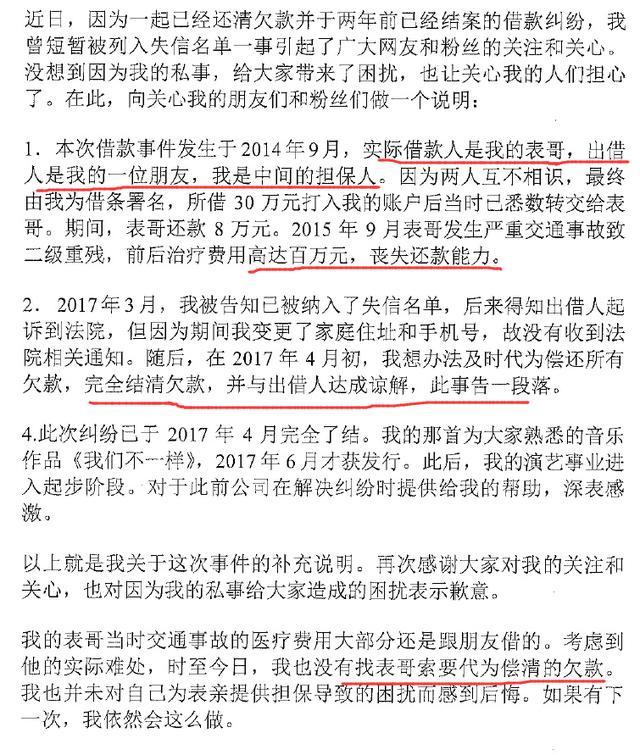 我们不一样大壮简谱_我们不一样原唱大壮(2)