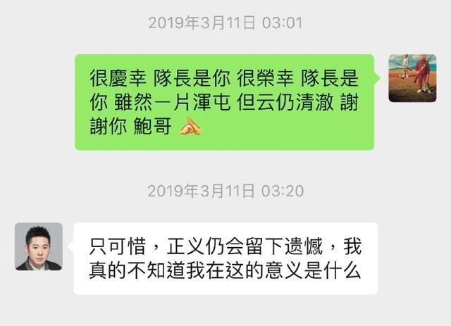 聊什么怼成语_成语故事图片(3)