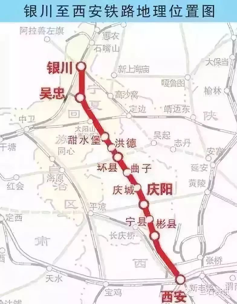 西银高铁 起止丨西安北—银川东 时速丨250km 开工丨2015年 通车丨