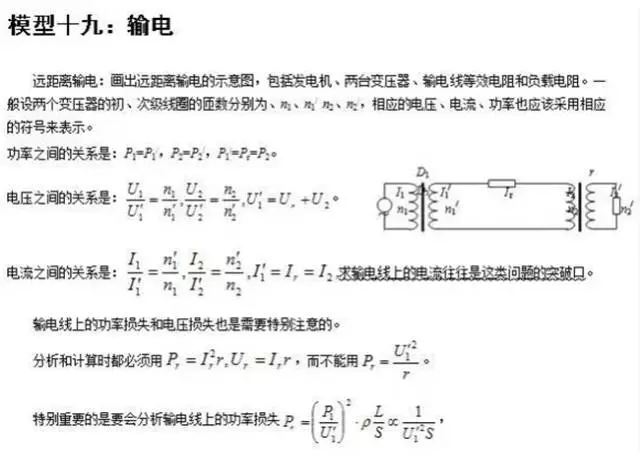 人口模型题目_人口普查(3)