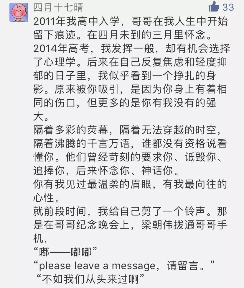 东邪西毒简谱_肯去承担爱 香港电视剧 射雕英雄传之东邪西毒 插曲