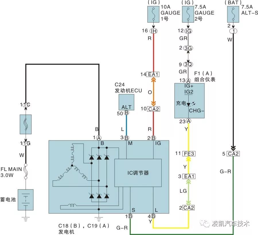 汽车充电系统电路图识读