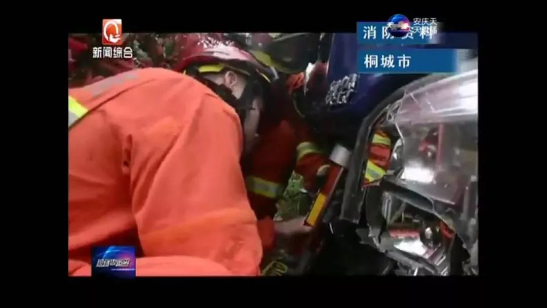 悲剧!桐城范岗某路段发生车祸,一人死亡