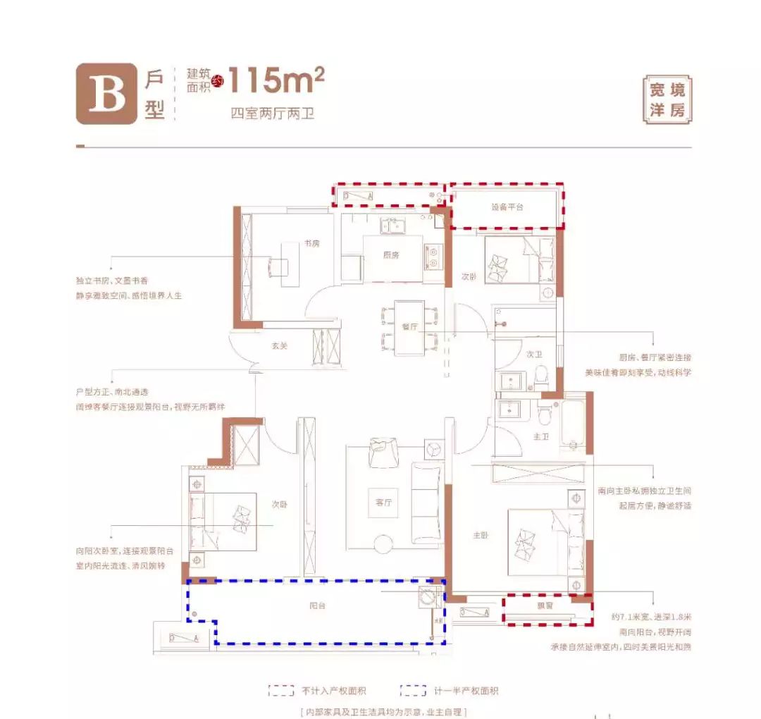 西踞六安东接合肥,合六城铁 双名校扶持!这家楼盘未来