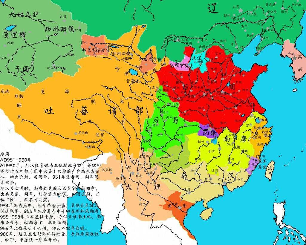 五代十国 人口_五代十国(3)