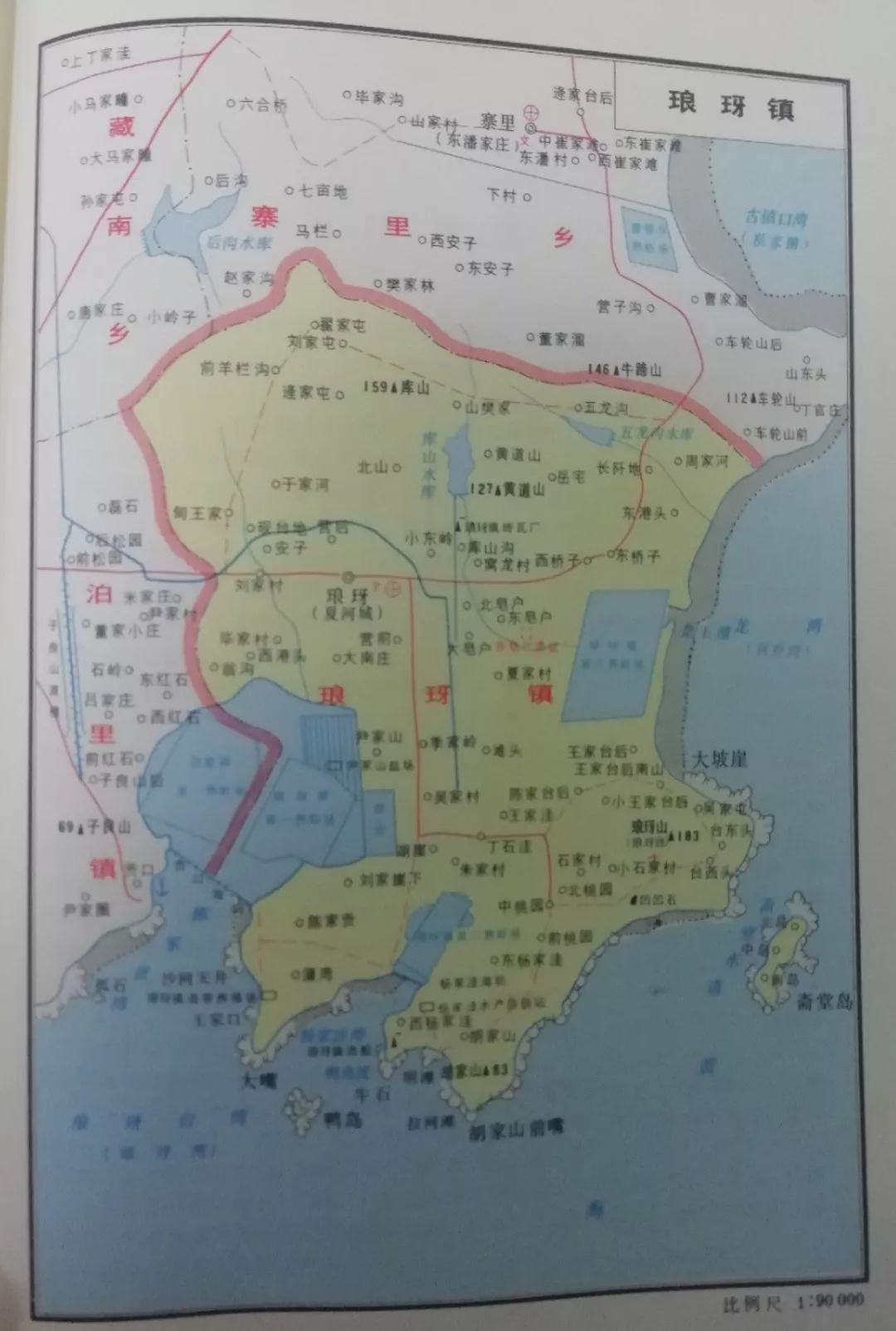 找寻编号370284的乡土记忆|胶南县地名志(11)