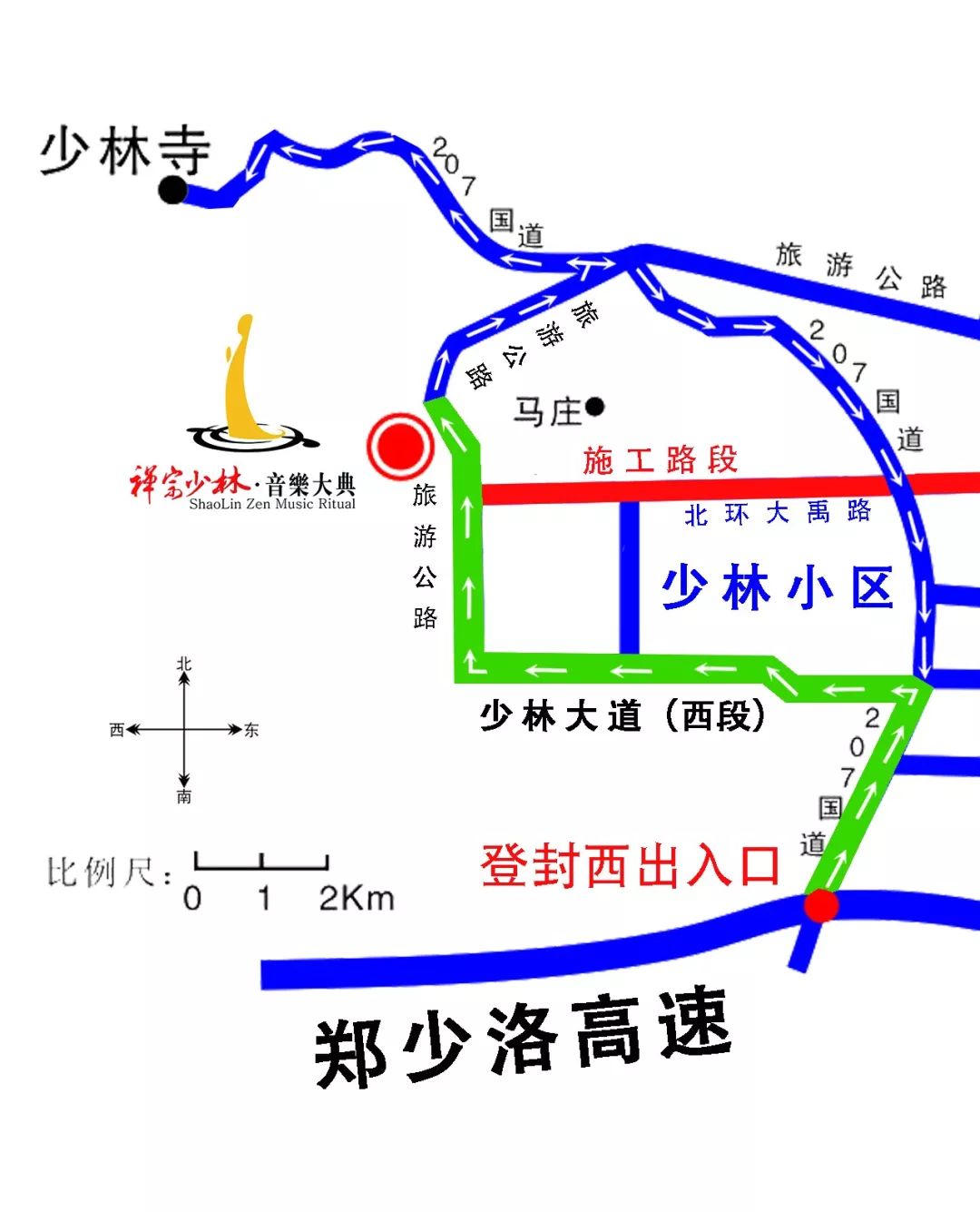 新密市人口_河南省一县级市,人口超60万,曾是韩国的都城(2)