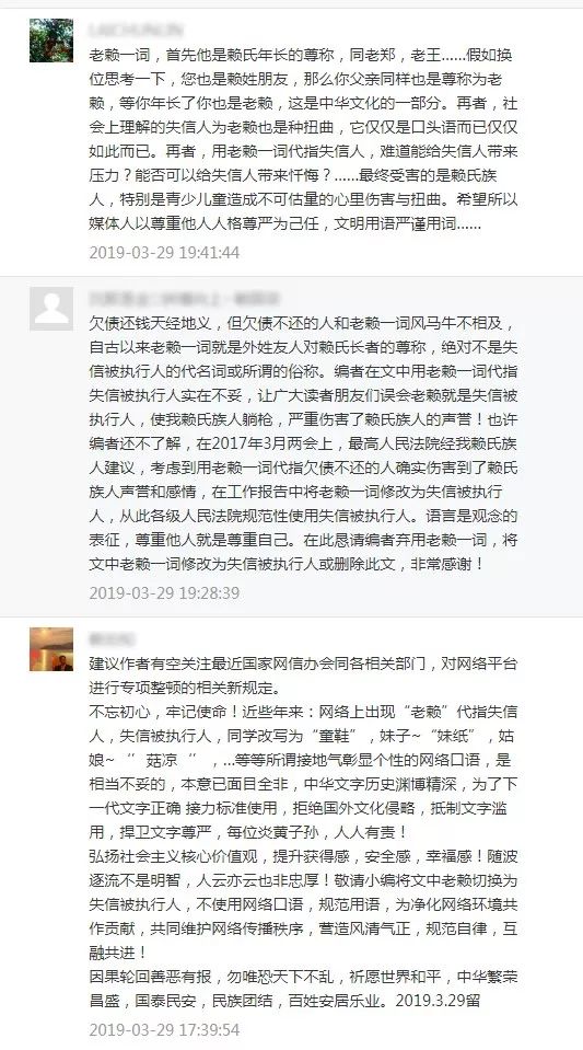 赖氏人口数_赖氏龙图片