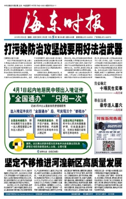 红十字招聘_兰州事业单位招1128人,还不限户籍(3)