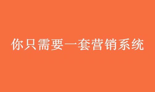 中小企業互聯網行銷本身招人和找代經營哪個划算？ 科技 第2張