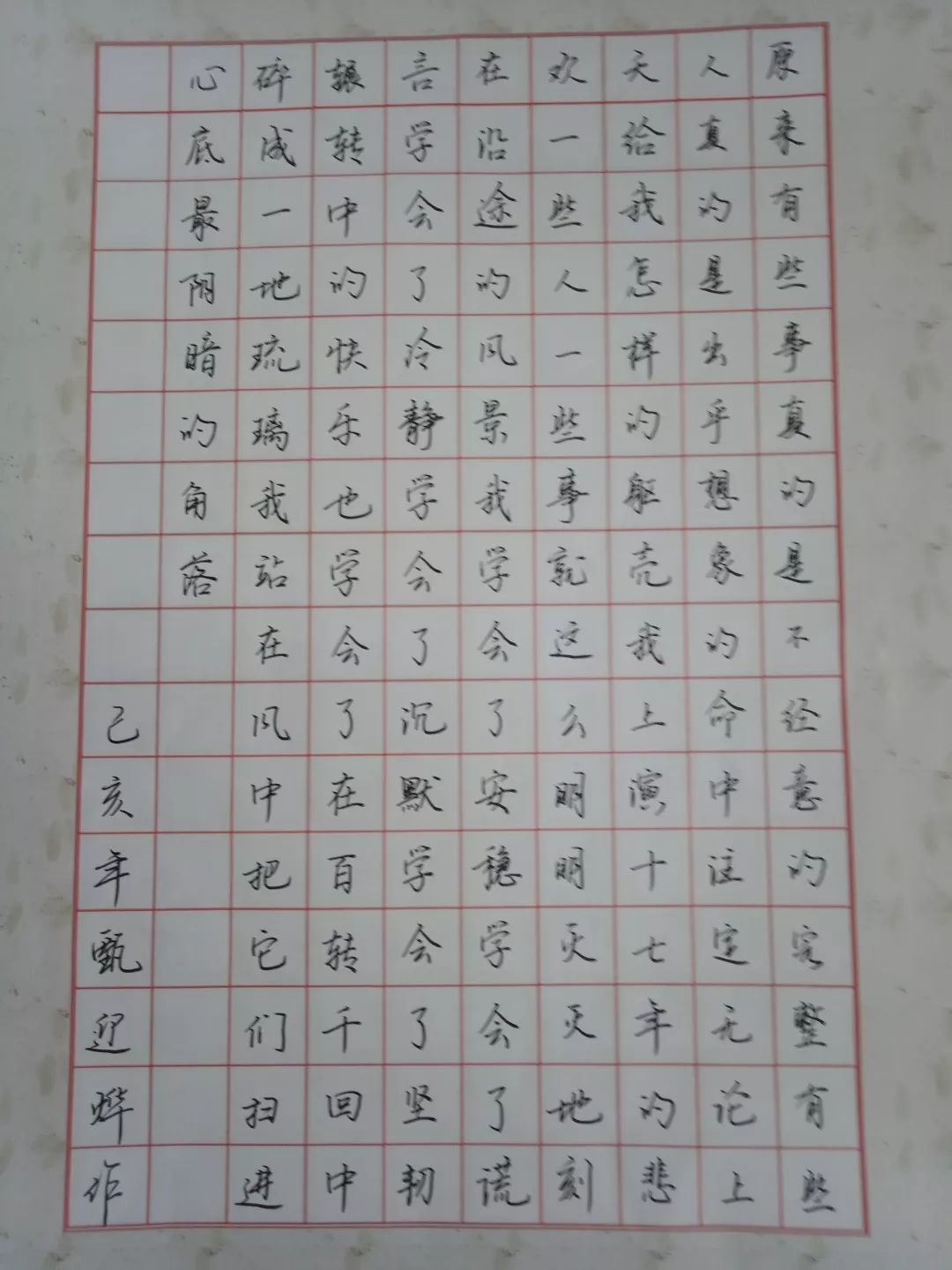 梦灯笼数字简谱_梦灯笼钢琴谱全数字(2)