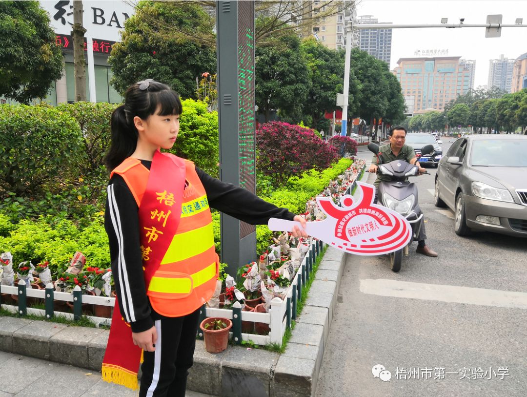 积极参与"我为城市建设出份力"文明交通劝导志愿服务,发挥引领示范