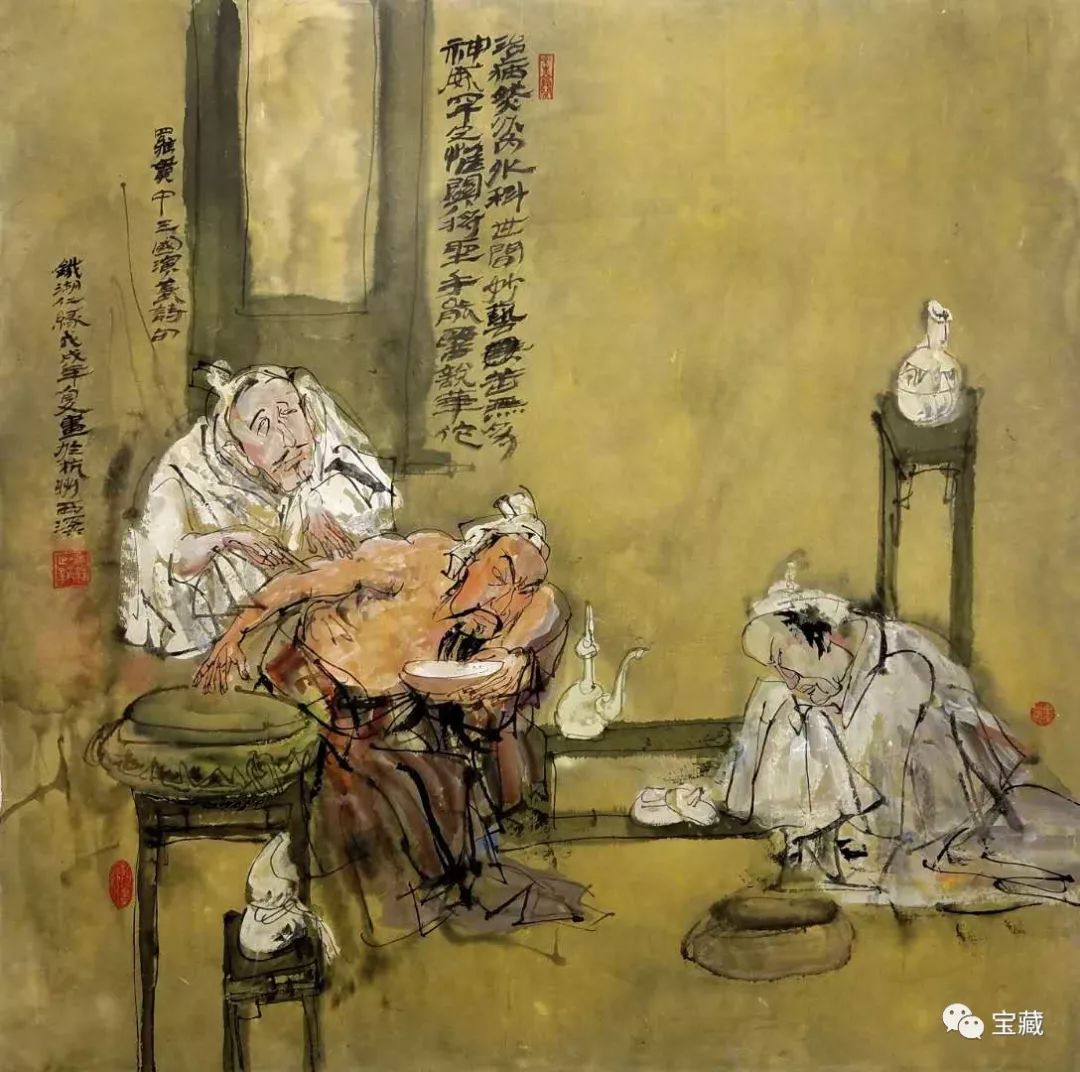 《刮骨疗毒》68x68cm 纸本水墨 2018年