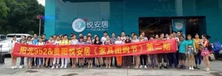 悅安居團家俱，給你一個等她放工的家。 科技 第3張