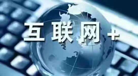 中小企業互聯網行銷本身招人和找代經營哪個划算？ 科技 第1張