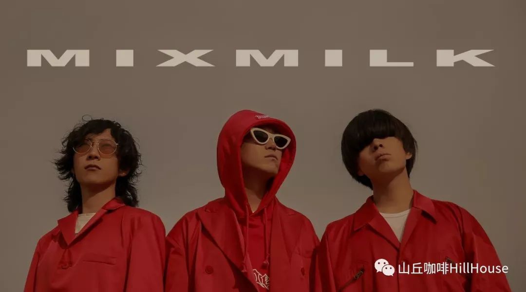 5月10日|mixmilk【苏婆汤】2019全国巡演