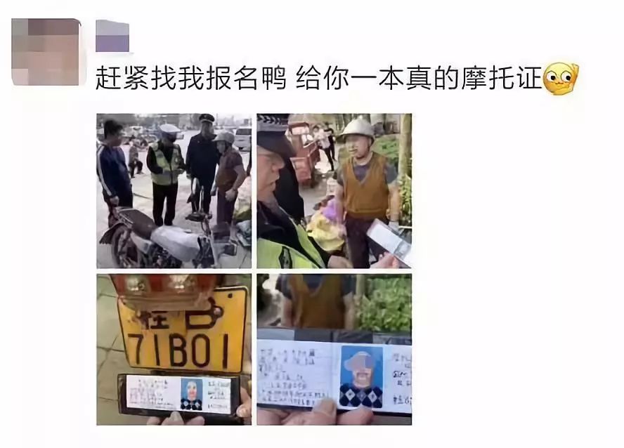 火了大叔自制手绘版驾驶证网络疯传网友毫无ps痕迹