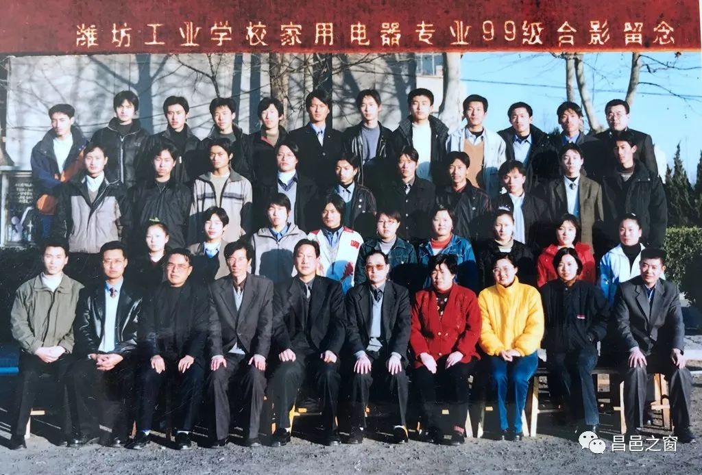 刘晓阳,1992年毕业于青岛海洋大学国际经济专业(昌邑职业中专联办班)