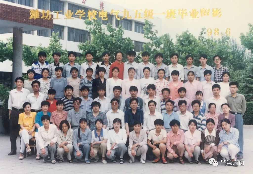 刘晓阳,1992年毕业于青岛海洋大学国际经济专业(昌邑职业中专联办班)