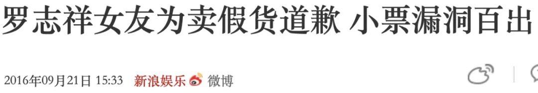 原創 噴噴鼻港直郵變成深圳發貨，歐弟老婆代購被指賣假貨！ 娛樂 第12張