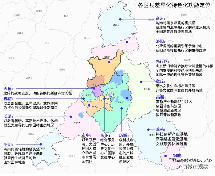 济南城区人口_济南入围 国家统计局最新超大 特大城市人口基本情况公布 济南(2)