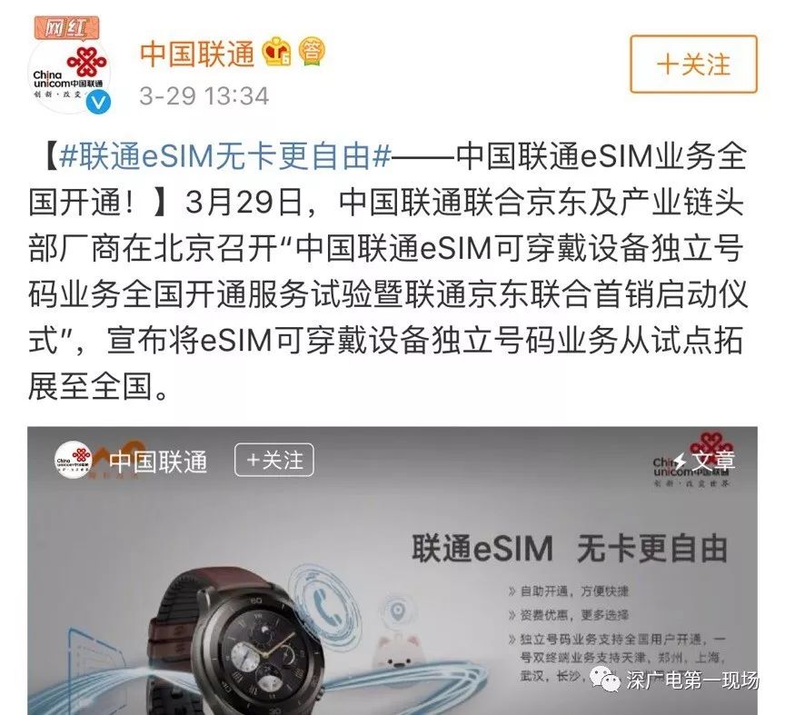 @所有十堰人，再會，SIM卡！你的手機將變成如許… 科技 第4張