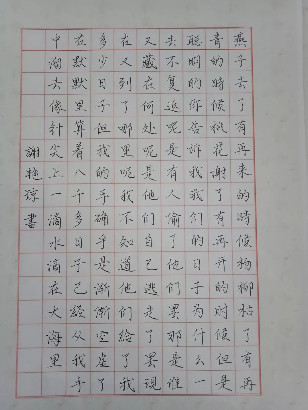 梦灯笼数字简谱_梦灯笼钢琴谱全数字(3)