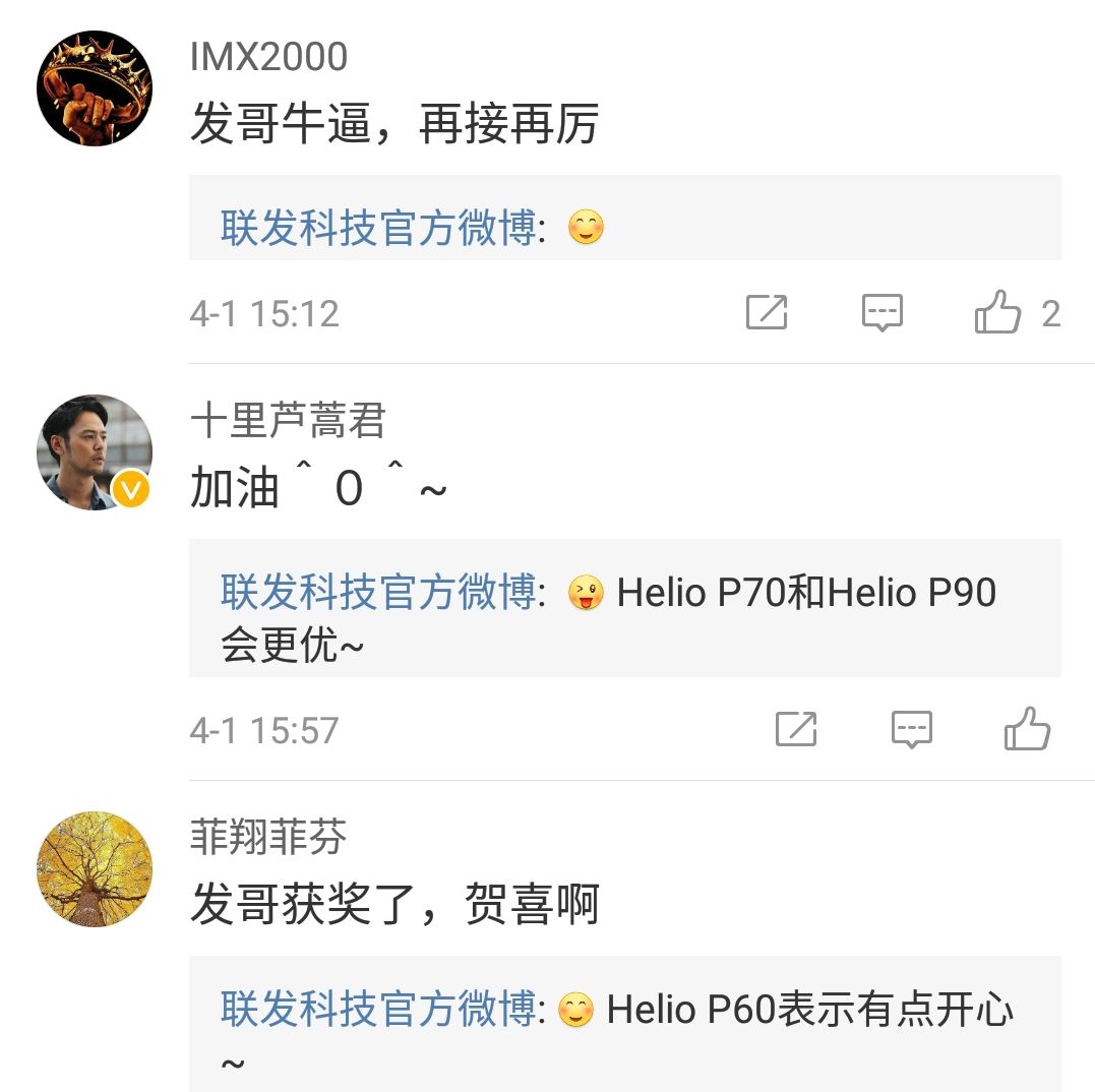 原創
            聯發科P60獲2019年度中國IC設計成績獎，Helio P90暗示會更 科技 第3張