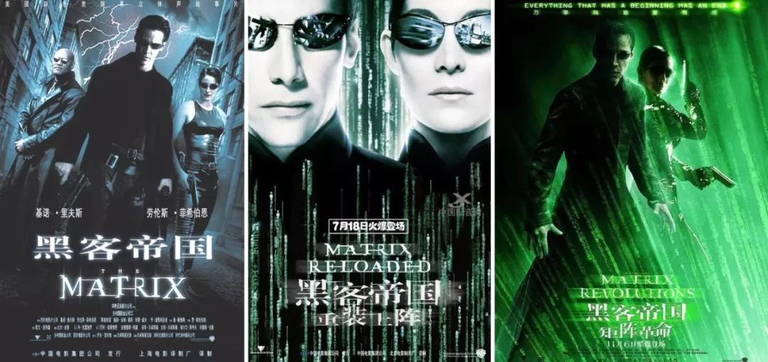 上映20周年,《黑客帝国》一代,你还好吗?