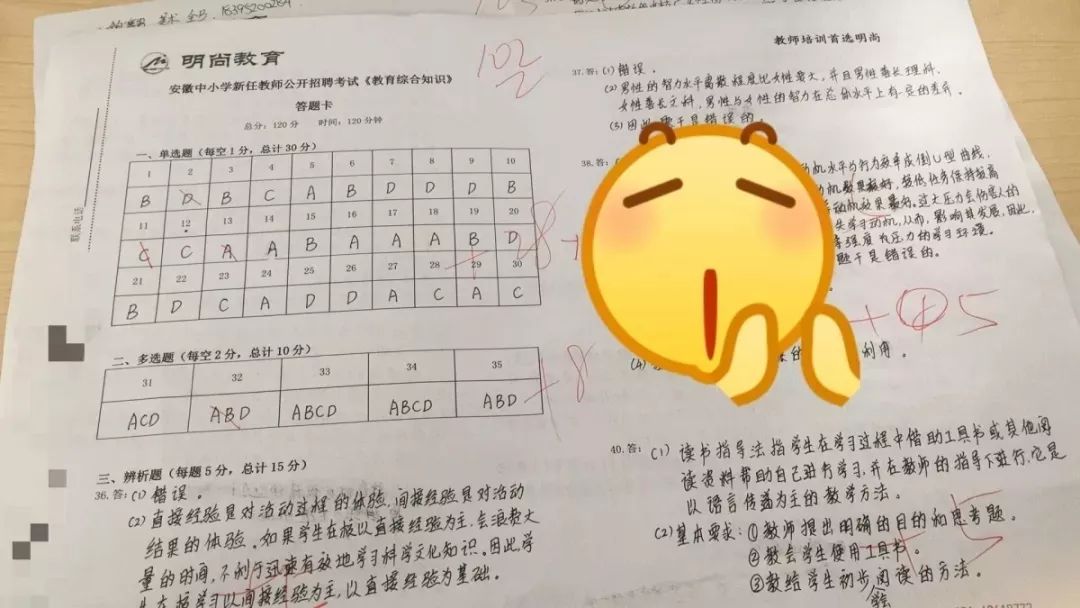 封育人口是什么意思_封锚是什么意思(3)