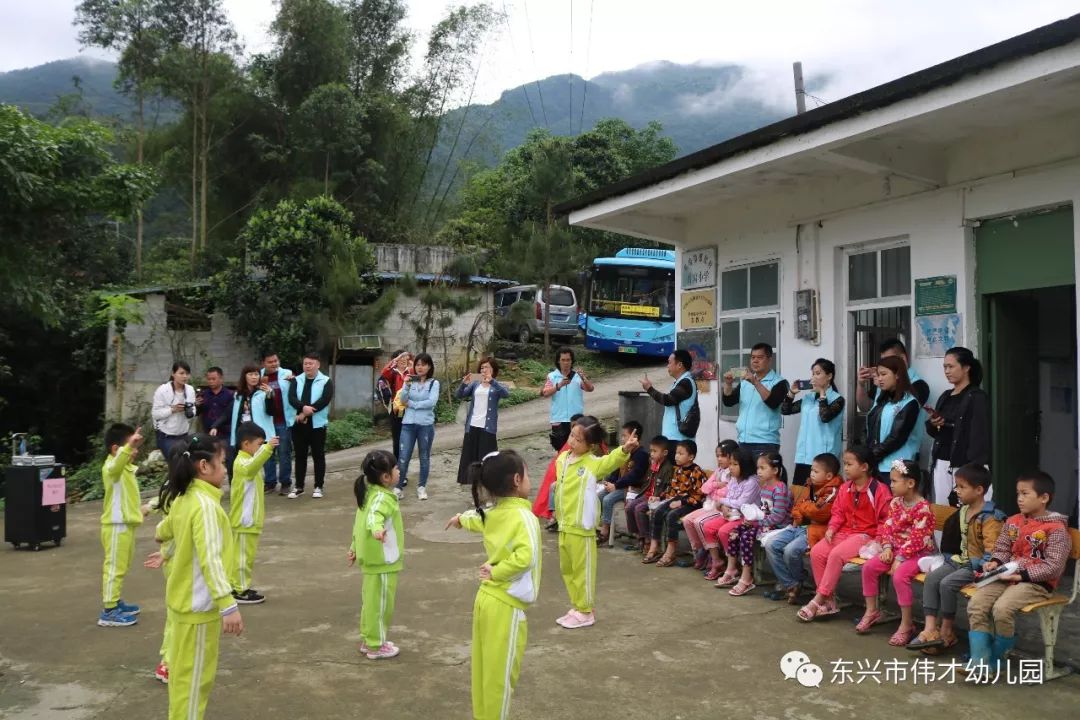 "爱在伟才·与爱同行"贫困山区小学慰问活动_竹窝