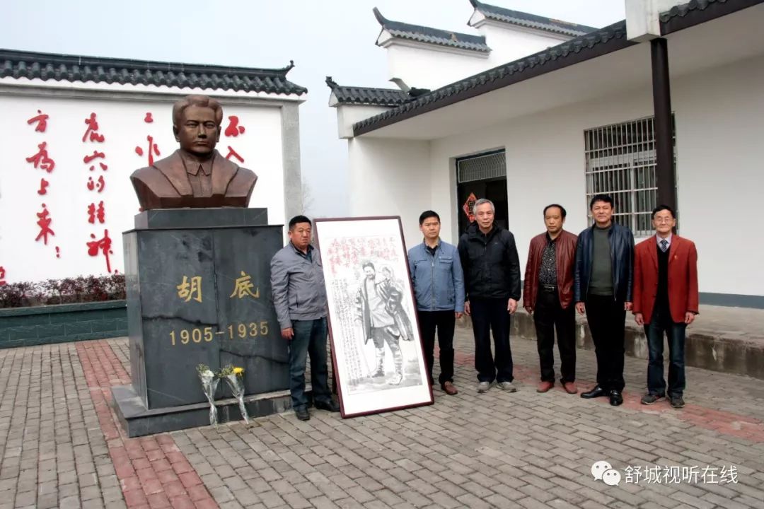 干汉河镇党委副书记贾世存,党委宣统委员朱德玉,周瑜书画院院长魏宏开