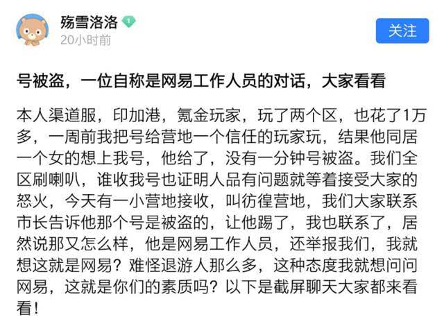 盗心贼黑龙简谱_盗心贼简谱图片(2)