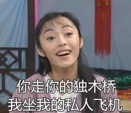 为什么东北人那么爱离婚？