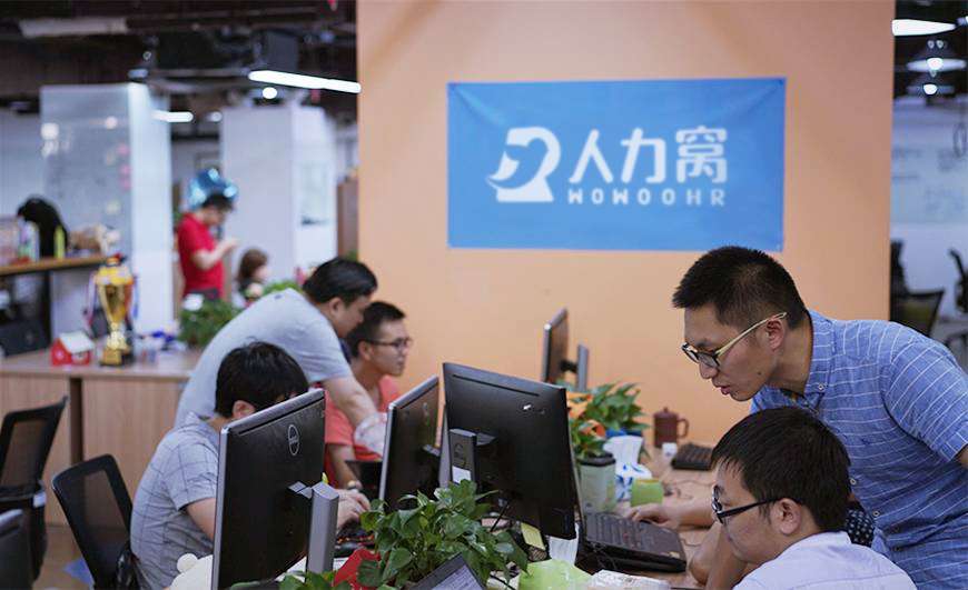 互聯網企業巨擘總部落戶上海，BAT們在謀齊截盤大大棋？ 科技 第3張
