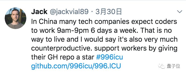 Python之父稱996慘無人道，系列項目霸榜GitHub，某寶商家開賣996文化衫 科技 第9張