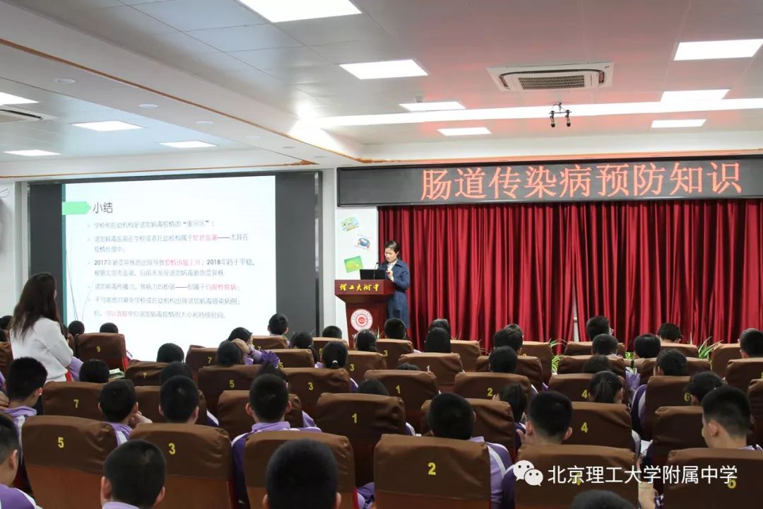 通过本次讲座,进一步提高了学生的健康素养,为学校更好的开展传染病