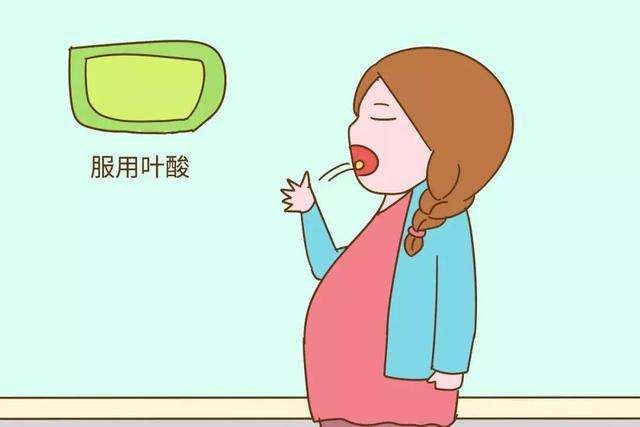 怀孕吃叶酸孕妈应该把握两个黄金期吸收效果会更好