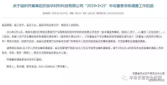 南通人口发生大事故2021_南通新开镇人口(2)