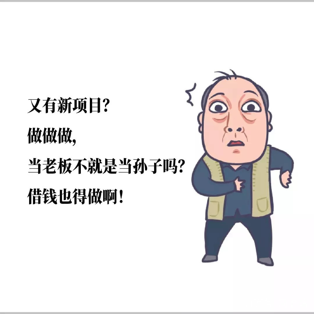 都挺好表情