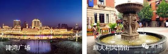 天津最实用的旅游攻略，包含吃喝玩乐，说走就走！(图2)