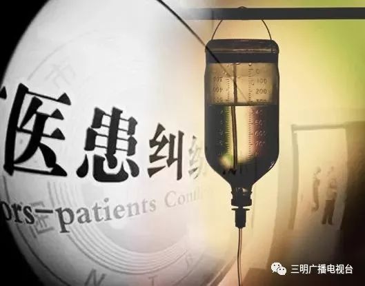 不得推诿、搪塞!4月10日起,尤溪人,你的医疗投