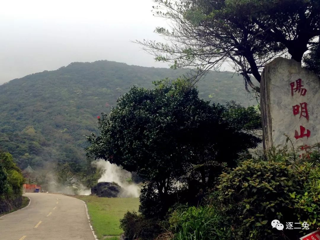 浮光掠影:台北阳明山之周——阳明山之景_台湾