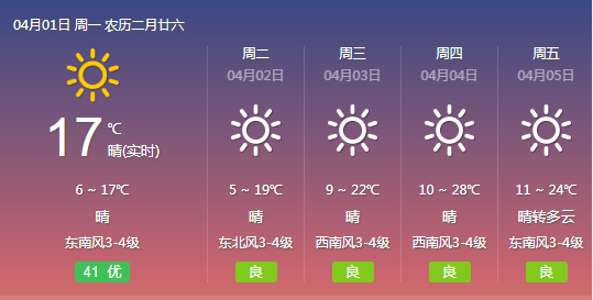 任丘招聘网_任丘马斯柯矿物漆招聘业务员(3)