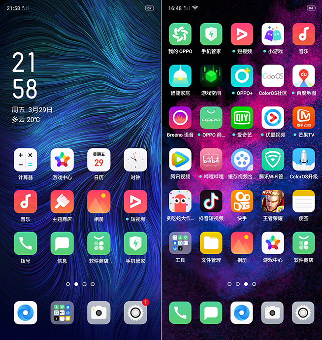 coloros6体验抢先看opporeno软件特性