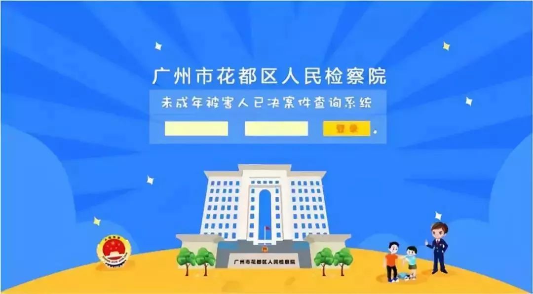 人口查询怎么查_人口信息查询表