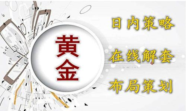 辰逸凜：美國重磅數據來襲黃金多空怎麼看？4.1黃金本日把持策略 財經 第1張