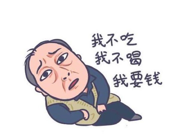 就爱插高清